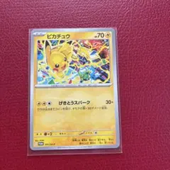 ポケモンカード ピカチュウ げきとうスパーク 2025年291/SV-P プロモ