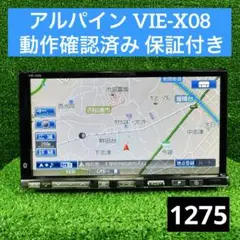ALPINE 007WV-B 7型ナビ DVD Bluetooth 動作確認済 - メルカリ