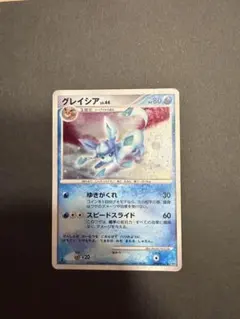 2026年最新】ポケモンカード グレイシアLV44の人気アイテム - メルカリ