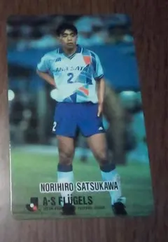 日本サッカーリーグカード(JSL) No.44 北澤豪(読売クラブ) - メルカリ