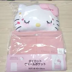 2026年最新】キティ ウォールポケットの人気アイテム - メルカリ