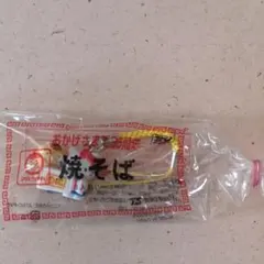 【激レア】キティちゃん　マルちゃんバージョン