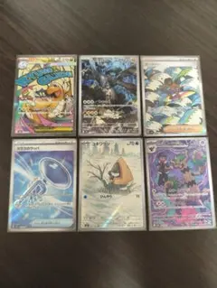 【MEGAドリームex】めがカイリューex MA　他【計６枚まとめ売り】