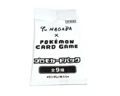 ポケモン　プロモカード