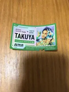超特急 タクヤ 三井アウトレット ステッカー