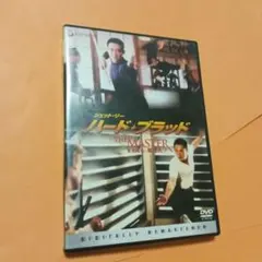 Legend of Kung Fu Hero DVD ジェット・リー Amazon.co.jp: レジェンド・オブ・カンフー・ヒーロー/ジェット