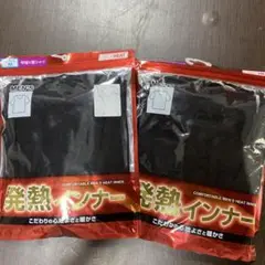 発熱インナー 半袖Vネックシャツ Mサイズ
