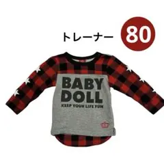 BABY DOLL チェック柄トレーナー　長袖　80 男の子　女の子　グレー