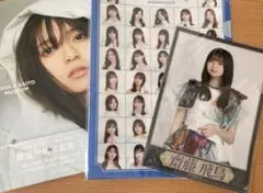 乃木坂46 齋藤飛鳥 グッズセット