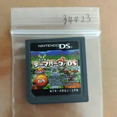 四暗刻単騎待ち様 リクエスト 3点 まとめ商品