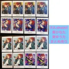 葵ひなた 葵ゆうた Vol.5 P A ぱしゃっつ あんスタ