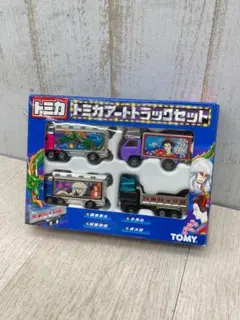 2026年最新】トミカ アートトラックセットの人気アイテム - メルカリ