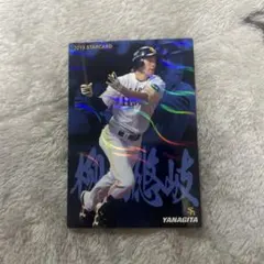 Item thumbnail for item 81a80c19-ef10-4780-91cd-11574b3f5d3b