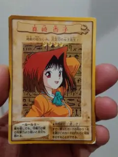 ARS10 真崎杏子 バンダイ版 カードダス 旧裏 遊戯王カード PSA10 Amazon | BANDAI カードダス 遊戯王 第1弾 真崎杏子 6 | トレカ 通販