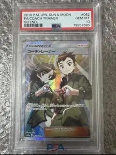 2025年最新】コーチトレーナー srの人気アイテム - メルカリ