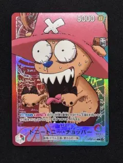 ワンピースカードゲーム チョッパー リミテッドカードコレクション vol