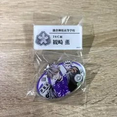 ザキ ファントムバスターズ 韓国 4巻 海外 限定 缶バッジ ファンバス