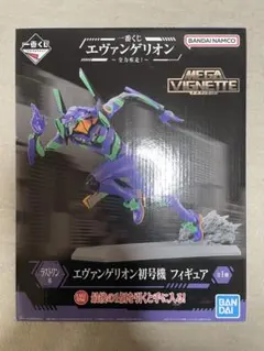 エヴァンゲリオン　全力疾走フィギュア