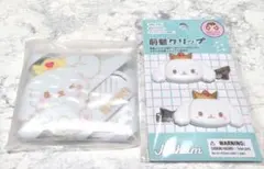 JOCHUM RURU 前髪クリップ クリアマルチケース セット