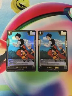 ドラゴンボールフュージョンワールド トランクス：幼年期 ST01-057パラレル