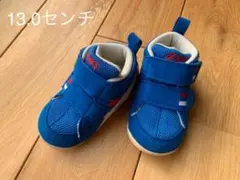 アシックス　スクスク　青　13.0センチ　記名あり