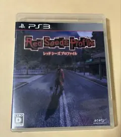 PS3 RED SEEDS PROFILE レッドシーズプロファイル