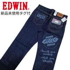 【新品未使用】EDWIN☓NGS 403 コラボジーンズ FSO2 濃紺 W31