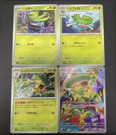 ポケモンカード インフェルノx (AR入)4枚セット