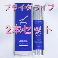ゼオスキン ブライタライブ - メルカリ