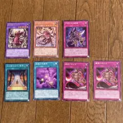 遊戯王 アポピス　7枚セット