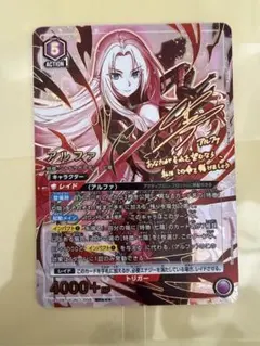 ユニアリ アークナイツ Vol.2 SR 星3 アーミヤ パラレル - メルカリ