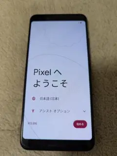 2025年最新】pixel3 128gbの人気アイテム - メルカリ