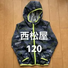 西松屋 フード付きウィンドブレーカー 迷彩柄 120