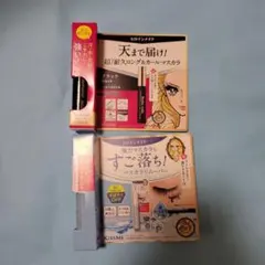 ヒロインメイク　サンプル