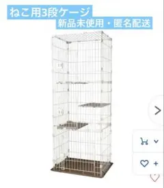 2026年最新】コーナン キャットケージの人気アイテム - メルカリ
