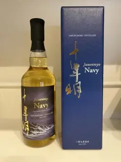 三郎丸　十年明 Navy ネイビー 十年明 Navy（ネイビー） | お酒買取専門店キングラムリカー