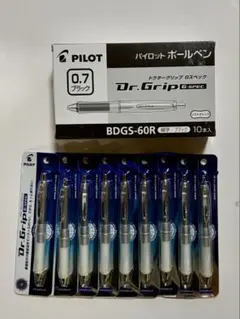 【未使用・9本セット】パイロット ドクターグリップ　0.7mm ホワイト
