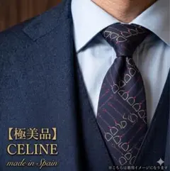 CELINE 総柄シャツ ヴィンテージ チェーン柄 オールドセリーヌ 黒
