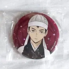 和装応援団　北信介　缶バッジ　まとめ売り 2025年最新】北信介応援団の人気アイテム - メルカリ