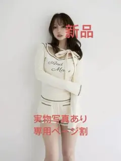 andmary Judy set up即日発送