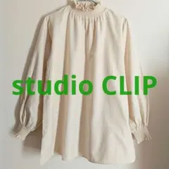 studio CLIP 襟フリル 長袖ブラウス Мサイズ