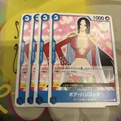 ワンピースカード ボア・ハンコック 4枚 ST03-013