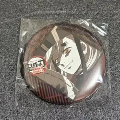 童磨