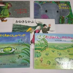 くろくん・そらまめくん・ぐるんぱ 絵本まとめ売り 絵本セット - メルカリ