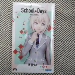 青葉モカグッズセット 01_ari_d29c01ef-26b4-42f8-855b