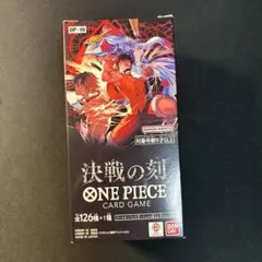 H*u様 (テープ付き)新品未使用ONE PIECEカードゲーム 決戦の刻 OP H*u様 (テープ付き)新品未使用ONE PIECEカードゲーム 決戦の刻 OP