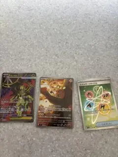 ポケモンカード　SR2枚　AR1枚　早い者勝ち‼️