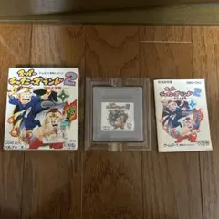 ゲームボーイ　スーパーチャイニーズランド2 カルチャーブレーン