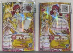 ましろ様 リクエスト 4点 まとめ商品