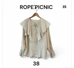 ROPE'PICNIC ロペピクニック フリル長袖シャツ 38キナリ可愛い